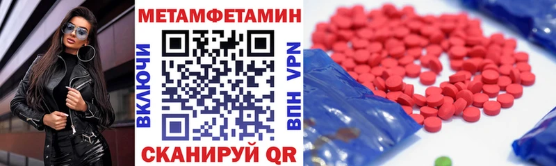 Amphetamine 97%  наркотики  Ленинск-Кузнецкий 