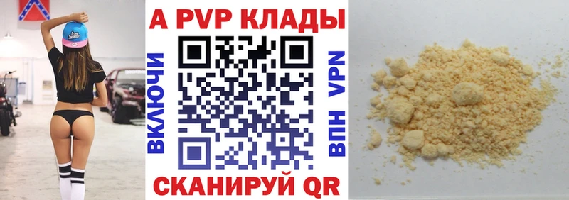 A PVP СК  Ленинск-Кузнецкий 