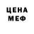 МЕТАДОН мёд Ismael Quintana