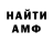 Кетамин VHQ Verbo Rembo