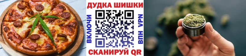 Печенье с ТГК конопля  Ленинск-Кузнецкий 