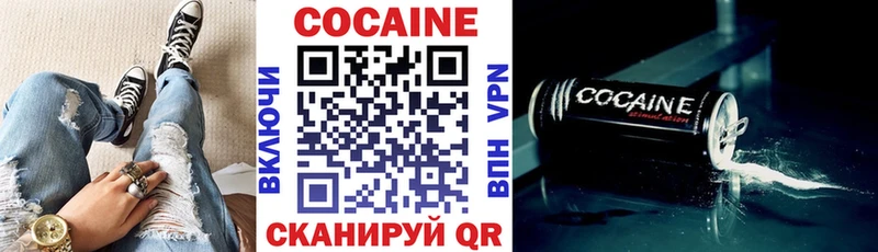 Кокаин Columbia Ленинск-Кузнецкий