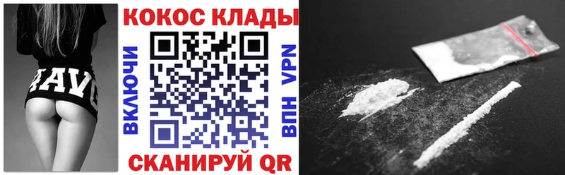 COCAIN Fish Scale  цена   Ленинск-Кузнецкий 