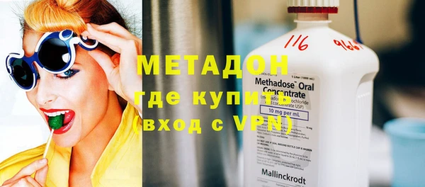 молекула духа Балахна