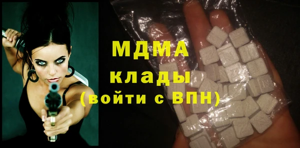 молекула духа Балахна