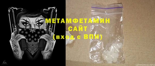 молекула духа Балахна