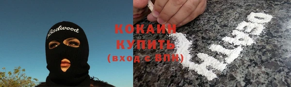 эйфоретик Балабаново