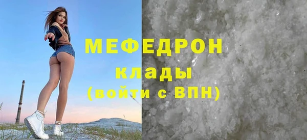 эйфоретик Балабаново