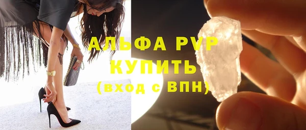 молекула духа Балахна