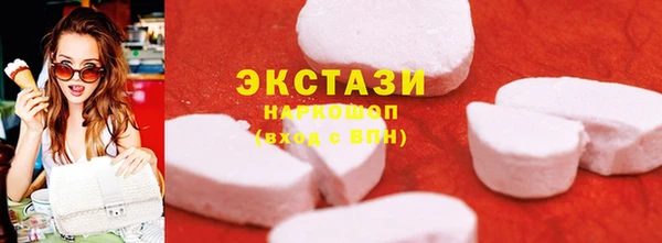 ECSTASY Баксан