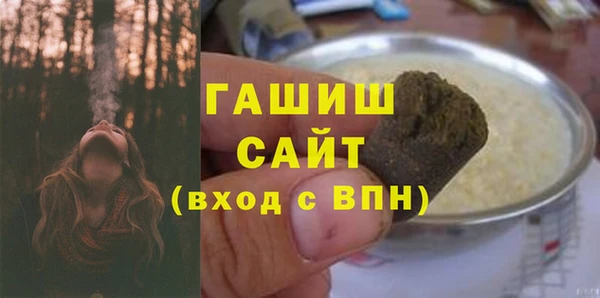 молекула духа Балахна