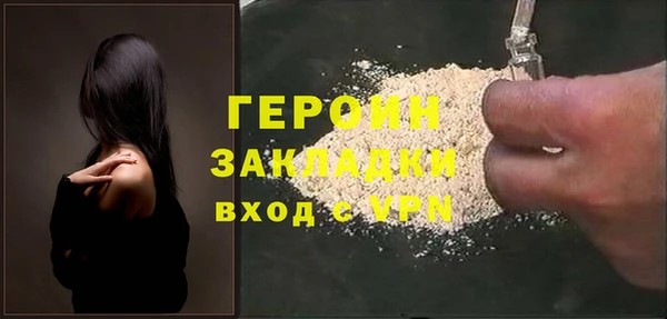 эйфоретик Балабаново