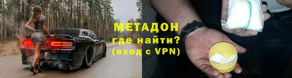 молекула духа Балахна
