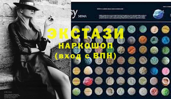 эйфоретик Балабаново