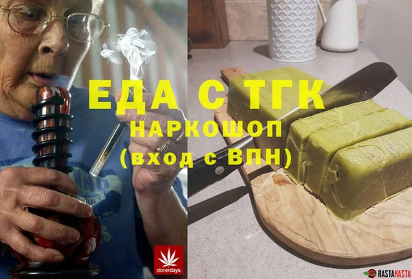 эйфоретик Балабаново