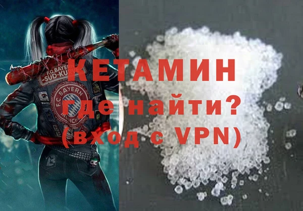 молекула духа Балахна