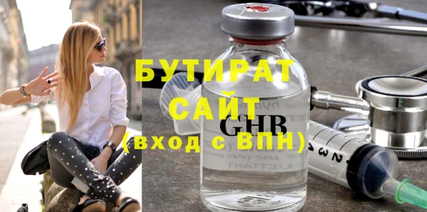 молекула духа Балахна