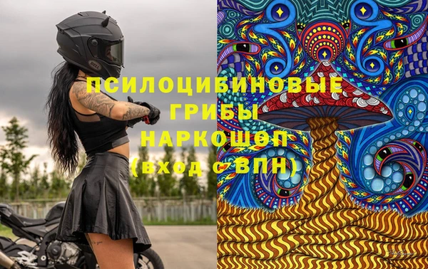 эйфоретик Балабаново