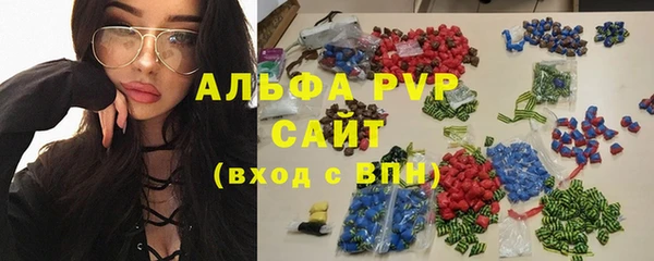 молекула духа Балахна