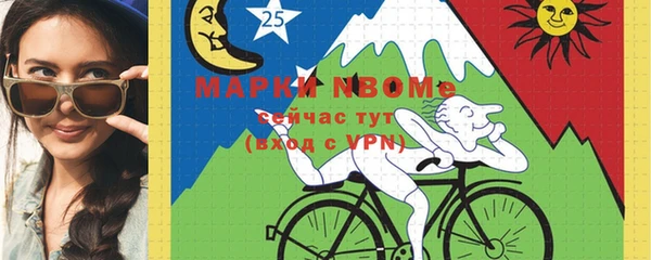 молекула духа Балахна