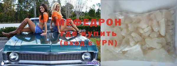 молекула духа Балахна