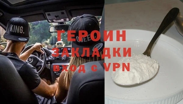 молекула духа Балахна