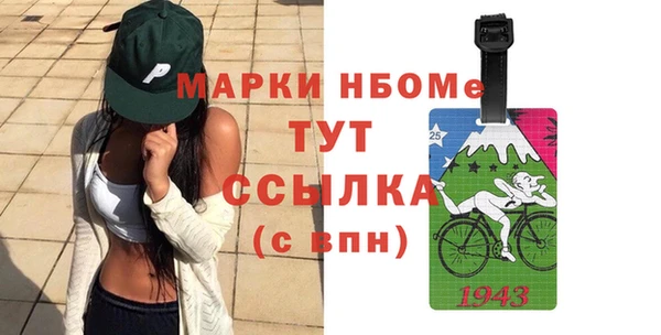 молекула духа Балахна