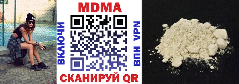 магазин  наркотиков  Ленинск-Кузнецкий  MDMA VHQ 