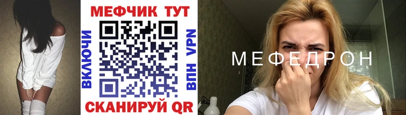 МЯУ-МЯУ мука  Ленинск-Кузнецкий 
