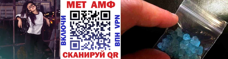 МЕТАМФЕТАМИН витя Ленинск-Кузнецкий