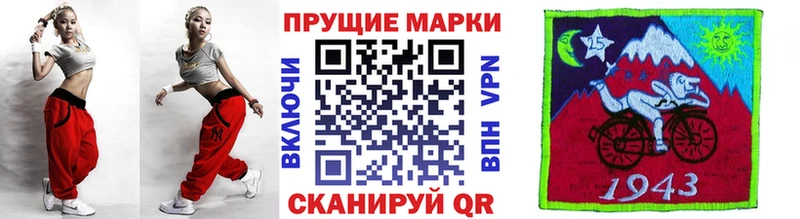 купить закладку  Ленинск-Кузнецкий  Марки NBOMe 1,8мг 